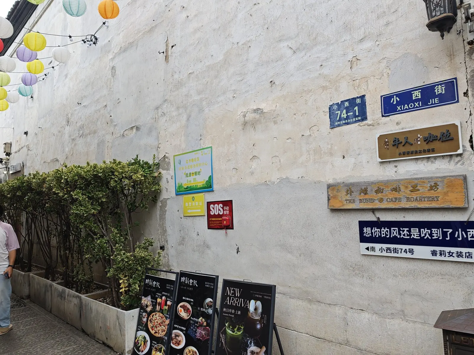湖州小西街历史文化街区河畔驳岸与古朴石桥
